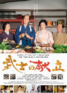 夏暮光 缚绳初体验 [38P/V/546M]